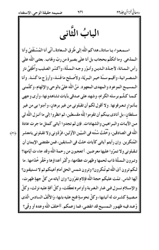 EJt
222;&2CU28D)q%06CU24464
2!-4@$'AJ'B4!"'%U-.#J8J't(!"
#4c22Y;N*2C2&2.42#*222;4D6%Zq#
2(22%;4522(L2%E2%&;]2i-/6;4#`-D64
262i!C<S<C-.!'P<1;D(
D22D22'%$%1;n<!]5'•&X@h8<;4#S*<
'2|2#M@22%/<45O$4@E-.z%'%8M;3-('-.z%
2aM;'B4CS'($4@--6a.;f%)-42uO
-2.W&2XE2%82.h<CX/•@A3&@DtB-*%X!CU
/C5.;L7(/(E.N.;/%C@E&-h%
($%&.)#4&3&@D•&XL7/6'.;/.-oP&4
@2E@%!<-%.4@AE-.#5*X4&-<l
@2%22_J<V<%X!-<;DE%4!Q8%L-<-
2$@%3Sf@($%l@%ngs4-14!($f@6(l
4&<(c@7!$A/•1@%l)3&@-.DB*<MV<%X;
P2I1222uO/2z2#2>2%'4-%:@a7;DB3/M!u7;DB
-2EMDh2%X4'<;DBM/i!''<;Nv6Cc9S
!2/2V<2#26i5o;/[!$44Lv!:4/l
 