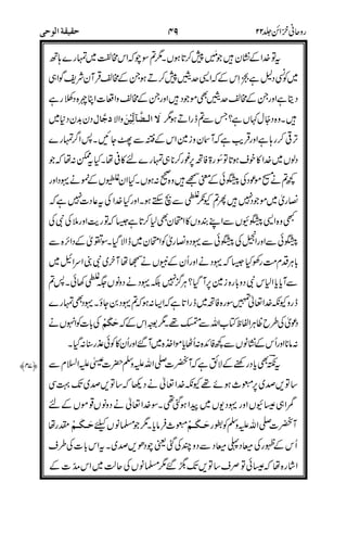 ,
,$] J 3iX% 6
''&"
)(O"&
-
-(
$*
"
"
G9 $BO
7P?
#
(3(
G9 3 G9 #
-(%
?/ %$$
/8
 