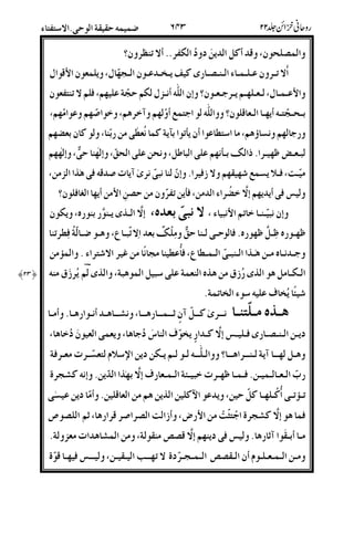 ;54DB&.CC$%4@(%l
@2%!2222(22#SDv&2^2!22A<O;&N5O
N!22O;22<2&2%*22l)42uO$A!<;/@(
'22A24&<225l*k4<3L%8;L]<!-<;
#*<6Q8;-a!4&|@'•&Da-.#'(;D'o<
E22yV<2%_{'2|<!EqB;.!s;)"<(;)"<<
-27;/2I&6kn<<[/%)(E%S"3&X]5/8"9u-.;
g/4&&<)Lo%-.;/|&.@%-..N-.4&<>/l
)29S&2(#'(#:;&$ E':; )E2(2L@NE;
@E2F;822/a%@( K 22(s-{w' K V<2#:V2BV<#:/
*22:-2.8"292(E222aF;/!a(-AT-.z%n%G-.
&%[0-( 2$2-B89S#[0-.89:(!EB8E;9S
n+T&^R!^@
22%S"D22B3Mf2222#822;h228242#824-2 829:-2(2
C&2.2(22#S/22g)D2#M&^R(cC*8;&CL8;
82B<223&2(22%822l22222&2$.C&.PI162%X-2%/
#J2222./22V<2%XLE2+22#R)'<"9&.)DhA%U
@2G@2D2<2DB.;&!WD.9&.8-.5.4-C&.!6"
• /8)DhA%U*t7-.N#?;4[7%]%5%#8;f
-24'23f#8g/C&(<)5e-(;-.h8X-u
@<22Z22.;22g/<25U 22A2%CU -2.2222142e
 