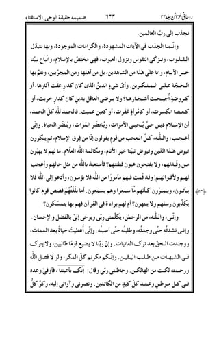 @A9J)#J.
)22A9J/W&Xh<CU;$%-X*CU;'<@EO
E( F 222J;@2uD(c@uOJ;/<-^e'PI1;@E
L2%N21;!"8"9-.h8&.;'B-.48<-.A%'.;'<
22A!2222(2$2%&.4SnM&.9SDD#M!73f#8;4
D2%M*2274n2A2#82l&2%5B'&.MDD#ML%'7;4
D22$6%X;4D-%4UM!%X;4D.!7/DB;
4P2I1C&2.2&22N-X;&^o%X;&(o%U)
4!2A2Z;22;D2B2AZ-.51M&)-./%0PI1;f&($%
8"29&./?E(L%N1;-$I1-<&<E ? /
-2.#52@<;&!/a(<l/|9'-.-tB<4!AZ
<2N52<2K557/<-|-#T-./I&G-(;4C!)/I
&2|@2;&22%D2|<-8&64-'><5e51D
&$9'#<&(<l41<'%U/%3/<'<&6$l
)2;22;-.%".;&$(#'&)'oBP6
)2h@*@;qE4]E)!a7UT'X;
*2X2s'@%,X)#'(&ok5-TqE.;&%,
/2hE<2X-2.q22Z22.)2$-$%@DB$%;/oB
;/|/"!: ){'|!(( #2$(7-.<$.LqE(#'5Ob
/2D2B-2q2.M!2(2DBDM-.$Y&.%3);D%DB
 