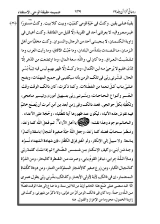 !"#$%&'&"()* *
+,"-,.$%-,/0,%1!2"34/5
678%9:/0",;<(8"="/>2
?"8%"!@0A&0B*"C08%";C#DE%")/-,F"
G@-,E"8%%-<%")GH-"0>,1
I0#JK$,;L"C7<%")C1MN,&NK$OP(#,
Q<CR,S)&GT?"&US7;VNA%W
&F2S-"H'AX,A%8XT!!
-(,/SYQ;A%&R,S)&&(N2/")JG(,">9%
G7&7249-0XT6"$/&-0"/"$/",A/8@VZGK[
S>L]^_SC%780MN)>`3C%9_0
IK-20%
aaaa
/>2D) =GK";b>]SRc
"3,QFH)0%;-2C*de,B/P9)*&/I)*
S-C21fS7)%Gg,E7)%h8PNbBRN0G(b
;"/&L%ifS7)"POHQLjIK1XG#)&
"3,BCQ)%"])B A "k;,&%GCb)l&&%d,
9C<7C)%"6)Yde,_P9)B"m)%"bbB7B
,J H)%18XTD__&@)]T&R,S)&&3<
!0"Hd#V>L]=GK/60"I'I%"Y1>]!H'* aaaa
")*"8XT?"/I,["?G%X,["PN,G%
" 6=<%"Q,""f?6C<
 