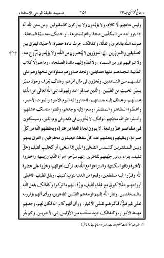 g-!<)DI1;&G&&E#DDE.-.(.4
)_'#[4-.$9'.]C551([!;4nE{-'(E8;
!22'^uS9;D9{*%X!CUo%UN&;%0'. K]%
&.u#&.)u#&.&(%-.;&G&'%x-(;
@2/<#-.6;@1)<-YU;-8)DIJ
22;@2A282!<-&.;@A]#8-U-.n<8!
426<2-2.h28&.&^u/-•O4-%8;8(,&%R*C-u
&2u^Er-.aE.9&.]5!(#'<5f(@"!.
!2(2<2;!2av)2*2(2<2;/L#21NCXN%;
4!2a2:2282%2o%;)'*8;5o-({!h<;
4@22qR-E<;4+{&^u/8"9:/&1&.;6$(
/2-22]2%!2u#/2&2%@A:-.!t%UM;&<-.DB
]2%!M;&2<&(h<!(DBa;/h-V.%0'(<
'2.222%&2.Dh2go"B)_A";4DZMavMLB
f2v&%S#*E<<(V%&.)<%-%4U[&(<;L#
WL2%U_5$(<;%-k'@%,48Y<;L%!o%U
/2%)2-2(a.;5(-.'tJMDtvM;'BM5avM;/!a
D2D9{&B K 4#<2ITDE%0M-kz9MavM;#C)<-@%
'222^.%)</*8aE.a8%&.;#4S4<&Gf%
/2•f2%82!22Nz#;#4S4<D/$<;*< ;HHHH
!2z%8
2(22-2.N2.)2WL2%&2.D'+% X -<E2„N2#;D29{*%
z%: z%m
 