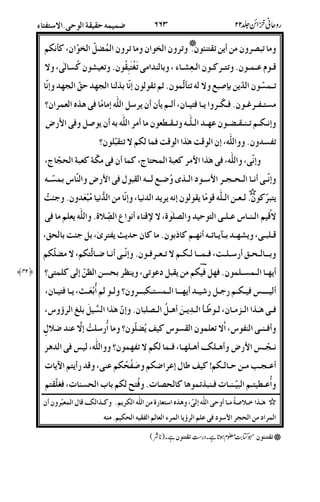 @%^-@%oB^;D|$ -@E%-.4&.@(+
521!22@2%D22h2;'(-@>E@hD6";
@26&.'•]Ek@|f@)'9(A<sA<)
-622%z2/2$2%&2/2;42&|4&%B)--T/89:%l
)2$2@2(22o2!<222@22a-4-%'4&]B/N#?
@6;)578"957/$@El
);;/8"9N-%DE`;D4/-$DEA`;
)24222A2%N2C29S2k22EO/N#?(c'62
22.25-T&)&%&;)-.-E*+7
HHHH
&E%D
2(2c!22"U;P5(4FIU&-/ 5
52E2;&h<2'2•&2@24<2D_'-D&r&%S";'B*+7's;
'2222s4#227;/2222$2@22%/2)2422$;-o$
4&<2262/<B/$-.&EBC!@;&(%'6..)Dl
4222g/2$2#*2B#n24&<22262$E22%l2'2r;&2/2;
/28"292u-2;2q2|2&2.482B2E)8"96B'‘%Qc;
4/2(2(c;@6cDv&ol-#7)!(IOM
2A2gN#?482{482<2;/2$@<l;g/8%
4!2A2Z-2.22$KDvqO)!%$]$!(;5#4&W&X
!2a2E2(2X/2(E9@8DX/i$'J6(X;/>
D29{5OE%4 8"29L2I]-24);89:#U-.$%& HHHH
-( %C-.A%NC/!%Q&%$
@( @(+
 