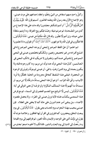 D2B2M-2(<?-.(E@;)*!<!"-X!6";
8P*FNO'#O&465Ob
44222$2%-l5-X!"8"9P*F-.
D2-2.222';f]%@nT;8E7/$#&i%5;-4@aT
!222@;)4)@(55O$&T!.!6"b
4@-@l /I@$%/5O@*<
f2!4sŽF(4&*(F/
*22k4/2%C:-.z%@^e@.;"2$(2$@^!6"/(
222F22/2!2(2D2;@22n%&{/_{(/
2222.;D2|8"29(@!(@'.-%&;-D*C:5E
&2$2'22:)&1&.K8Z;&/";4!6"&&%[0*C
/E228"29222ŽD2qBM-%--./$%@% 2o%U; -.
N2J;@sJ4@u!48"9("'6•w-q|:)'.-%&;4
22•w-2-<2)8"2922{$%1l/%(4-(//3&b
2g)2%/2k-2kA6(%S)6;f-k/%?
8"29222(2&2$29J8"29:W&uO!6")>E%;&B-C
N!2;'2B&E224-2%!1(2uO!D&^!I/•
/&1 !6"2&2A2Z'<"292AJ&16J&(&Ob
&E22r2^s&o%;D@%Q/%34&<5LI]*'4
P&'>#;f/#5<)"&1- K D74-! K &O)@%
#*7))&1Er(h#;/9{4!-]('S-. -
E%U O!%
 