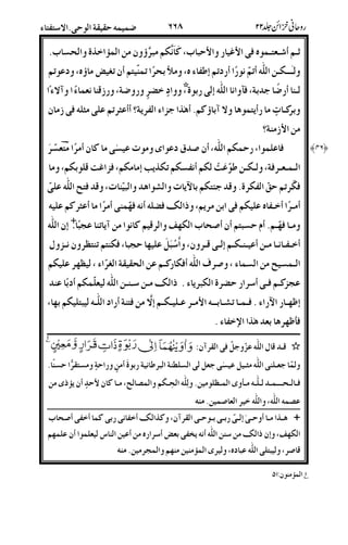 f24n22:/Nz#NEJ;D$-E%Q-.GL9U6J
"222$2.4@#T4#C@)q:;-‚'%T@(4@>y-Q:;C!@
T 3 CMLo%M#;#[5(T ;
HHHH
2(4#T*';/•)#'U
D2XM-#4&83'QD48"9*u%&l44!t%@!-t/[- K'%
-.N[-(l
/!;#$;4]0C!S-X!6"-D4-%T-6%
222%/;2$2.q!7$46$@$9&Z)--$;/uz75'$;-
/$%@s$%U5*+$'W&Xh8E(X;5/i!
4-2%T4L2:!$/'.-%&;_{/o4/<(4-%T-4!t%D!
) œ -2/<2416E44]J$<v%5D-.3&@(!AET
4L222-2.4!2(2$2)252%;EB!<AE;/$(@(%2uO
D2!.>%;<%!$ K 26i-.6;]%R4/$#
_{-2.2(2.$4C'T!( D2/24%#o%U$E%& K !Au
)V<2#W#/22@h2'22N-2%!22$2)-./(4#C2E$'<;
/|V<%8'8"9PL
525O!u*B/%3b HHHH
*2(-t2B!6"*B6a(E%q#'U4-.M#M-6%6(T
/22222222-2|S2-.2$i;-2DNM4&G_S-.
-( !;L%].
829-242")2#'2'22%3;D9{4L#'D4L4]J œœœœ
$<v;)_{-.(.4&^'y4%#:-.4!.(c4!<
-( 5]%;E!EC:;%SG-(.-(<A%-.
G-(
 