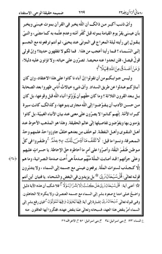 4S_2Z4DE2%-2._{4&^E%/%3'X!6"&^E%
'|!6"&%&1-'@5EBD%4-!1!'D-o";(E
&22O)#4&%`/@"!(&";f4@%/-kA6
)2622l/2#4&(4!AZ-.8"9/$@<&tl)5
5Ow/B;/.@A!(-@%!@;@G@!CI;
l
2g*2'2$2-.4@)3'D!8"9!C;)D
3'2QD2!2!.q%&s6C4SnMLXcMV<%''
'2B'2%tIfl-D<4&G4E5EB5!<;'BD
-2.62.NCJ4&222)-A#S&(E!<;D9{D7%U
DE2%N-)<2D22&%!"-(!('NE>E;'BD
!( • &G-('<&@]<)"!8"9898ZN
482B22S482B2a(fLv-.'8Lvw*[!<
q22%/DB 222%/;6-5Bb
-2q2.q22%E;4]%!4-%M-4q:sPq&6%XM!<
K524]'7-(<]-w8L7]-(%;-8 @< 4 *% !"
)D2A2J6(X&%/!6"-k*6)6;&'%
'B&u&/E>yh(&/4&.4 HHHH 52@"b
/In{489:W&CB 4!(3&b HHHH
2iw!2-(F]C'h%M)6-k*6(%S;&($%:)A8
/2•#/k'h%M) )n2#U)3&b /252@"
-( 64-%w&(y89<;/6E@"!&(y!<:;/$%4&<5
!%R '(%YB '(%YB (6
 