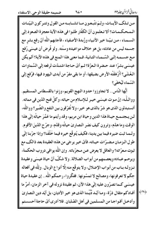 -2.@2{W&22X;2@E22-22@h22'22-2.O@2%DE(2X
222$22Xl4@24$#qE/8"9:W&-AuUC)
622;-2.E2(L%NE['UN];/|*'<4#/k'h%M-k
*6g-.!C@;'B8LIR-!:(/%?4!6"#/k
-2k*622)2622t2;/2-(8"9(k/8"9:W&l4&$.
f24S2*n2X%/)6X 2uUl 2o%U !6"2'h%T!(
22"2l4#8N#?'o<;4-'-%-.4&S<C/<;/%/k)
6^"l
4&<(c@A[C(<~&;['6ac6
22;)-2X!6"2L2%2€I1-.@;DB/i&./-@
4@6E9S8n%'9S8L%;@%5'.(ko%l;
2.&2A22k2U8"9&.U'.-%&;5#4&-!%@)"8"9
57-81;@%Dv%(#S"@51;*%x&.N51
22fE7%:/'.&&(;/$v&5kL%:/L(l)_*%'()"
2u-2-2o2%X2@;/|SL%&%*"-.8"9:U'_{-k O q
!2.-2A%'@)&/C#J$; ? -2%@l5B&% X fE
2!E2C:&<-.4'JoIn{4U!6"!U K&%
2u2'2J-.4'JPIO;&5k-()4F'O/4/
$@%/<;-i@6</$%;#$)!UU
!6"2D2@%!)"8"9W;f!Uu/3L%u-;4-%w-
-24&2C&2((9S8L%NC&;'B4&C&.(#S" _#U; 4/2CD-tO
4CL2B4/2*2-.6./48BE/I4C#S4S*466
 