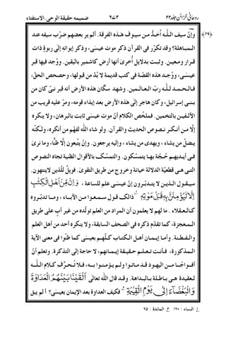 )v222-2.2R8"29:%54&%'o<%J!(
2E28l5@$%#/%3_D%-X!6";_D%)&Y‹)"#'UM_X
52%#-22.fE27'&BL%S"4<4#?Dn%'.*/<5E%
!6"2;*28"9:/DZ5&'-.5E<;es;
/222222#J222.n<$8"9:N#?45E%ED-.
'2(2)%YB;D8*%)"8"9:N#?')&95-;-%!5%&Z-.
N22.'^./^e$I14-X!6"f'7'E%8;&($%:
)-2.42$2%2•&r%3n<-.4$%:;"2$(
&2oB-.&h;&<S-.&h;)&%*)&E)V(;-%S"
/24&2&<22A'<2&6$6{'N5O(@A:(•
2825aLL%`-.q%&sS"/&Bw9&.&(<
22O29&2.&2'2%)!6"2!6!;
_{52O222-2.W'22;-22@'2%:
•
D222I-<&4%C-.@:-.z%4JM!q%&s
22AuU;D@1_D%:/v6';&($%:4-.48B
22a2(4-2)&22482B2$2JD2<2'6"DV(/-(W&
/2|27@22222)&22<;*)9D%U@4 29D#U;
4/22*T22-22.<2C52-2@22&2G-2(2'22;/2I@22%RD2I1222
82'2q2'2E28525O@" 2U
&Es /$vU'P&'6"l4
•
YU (6
 