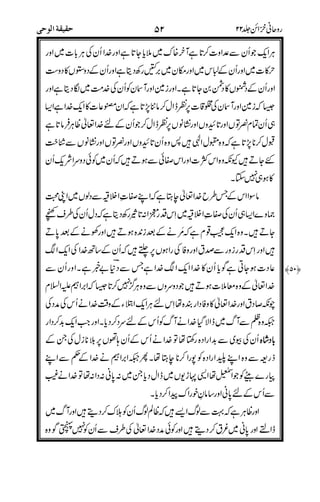 !"
.(0
$
"
;4
!;4(
)(*
*
%
,)-
&&
----
%
'
(+"
$&$&"&
/1)
$4 %$$
4
 