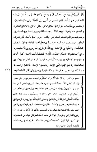 D8"94O-)"8"9 '|&.&"&hF;-t{C#&oF
222%;-2.222&%(%'h%#''|&<%3&XM'8%XM;
&2(22%2'|&XM-@%XM;ss&EaBEqB;'A~8%U;
AuXE8%Uf'_{C!X66.(#S(%&.
z2%82-2.E2%8h%D.;57b*%'s'•&X%@;
2<2%-2.&2(22%-2.22-2.&2$-B(‹/'#[<"9(oO
D22$U;L/D(X;'#[#-"#')]&ET;-
#*k4-(<)L%TL&ET;)/h7%4&7PI1D(2uW&X
-&(<;@A/#T&<Z$Bg$(</6%U!51&$%
'2/2Y2(2;&2*<2)"2LuY(;&6EPI1D1%-;
-222-2.2(222224+{51&G-('|&$4T'
-22&1&.-D8"9)*J$%&.9&.&6E(-.48B*<(;
)D2(27/2n{/|O.-.!AYZ!E%[˜4'y(c'
-2@<2&2%')"#(E@<A(;'o<&E-(<;/|LE%
8"9/.9S #24-.%'.89#C!"-.5O)-.*<(.
&2$!a%&%4-%w&*/DJ5O#4f%:;@s
!2qY51#.D9{5)*!8"9%*B51D/%-.
22G-2(.;/I@/(-@8/-'%6.;/•<n%$/%&./|)
#'24n2#)24#?5O)<4#?@<A(;/.C/./<CLBA(;)
-.W-(./45ON!-D*C89:W/<~zoE<#;
-( /#J.
n2222222222222222222222222'222222222222222222222222222222222
 
