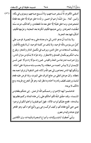 4n22N521;@622%]E2<2;@62k]<;&@/'$
42.D2I'2B224#%.)-Ls*!T)Ls-q-T
22A2!2;-2LszIT)Ls--Tah;D9{*%X(
2a2E222%/2)2!2&(</$v4$%8'&(;*%'</$v
4n{/<'A%'
'22(2!(c)"-*:!*E%U/*Z!"
D2B-2.&2G-2.';&|v-.D;4&(k'q#;
&2a2Z6'>X-.B&.;&%zZ/@$Bf#h#;&%F
'2J2$2%&'$O0a%#)*C&6|1-.GO(c;
)L2uY2(2L2#*-2.c/.[CGT[CT/.6.
P&224&2|c2E2-2.!2aY;&6Z''-6CT!4EY
)2$4&<(c@*)"3Y;/.hU4@%C'
)!aY4S*!M4n"-.*Yk4n%R!X;)_!%?!q1
29&29#zvav#C:-4L9:-%);8/BAFq%&:;-k
_{&%&:
/2!2224&<2PL2;#22$2%".)*+$'a1-.
622;5222s2$3-$!"#4c8"9:Y;D(@aE<
'22!;/i!$4'JW;/<B4@El4!4$.@%
D;88% !2(4@Ek!YD;Dv4@%,#'4@Ek48
/0!EC:)@%*
D2X;42F2(2%U@|&X;)$_'. K )2!2a73&XM'%
 