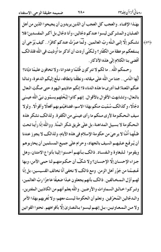 '<"29P/2AZDBAZ49&.&%&4&A&.-.48B
Eh%D.6!(DC*.;4C*O'B4DE%6&.K/I
h2$2))22#J.]%X!(DD/%TDv&%*4
&2(2$-!-.$#l"2$(4#CX44_D%-_&7//9{
4/o'($I1)"8"9:N_D#
#2$-$@%DVT!;@^/!TC&l
4&<(c*+(-.!"-@;a('•a5;E‘)$!U;@((
!($(K/4C#S-8"9:Ul)$_&<C]$7(O
'(O;@h'<7N5O'N5O)<DE^<&6E!6"
C*T;D9{7-($'<"9;/o8'<4/T45T
v22$2-N#S-2($-#4S!6"-.$%U9{h$%8"9:
22$-'6EB8(;'B!"q%&sn$%()#&(@7
V2<2-(T&%*"-.$-PI1/8"9:N&1;9{&A[!(
4&2%/2k!2<26v'A<C;%1!"*k6.4&#'8
262C_{'2|<246()('|F-(;8B 2E>U &-
*2uP62)P62ln{42$2-<2(N-.;'<
!2(-.*#48Bu-.-k_{^4^v66.;'B)
<24O22^2._{'|<&A!ETT!*uT#J.;
@2%D2L22s6XN#.&4<-.$_'.%&.;
2*.%/.4$-67-<;@>%&<'<"9N-%
-2.2222.;'2B)<262'2(#S")'|/8<.
 