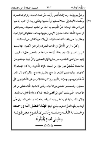 D2B&21M[&2-2[27%Q&;@7A;@@%X(%U;
'22>7W&X)"4ak4<;$(#4&744DZ3&-(<
/23L%8"9:%;B&(k'<4T-.aE&k6U;&(c
42%U54q7-h#0N#?->#'<;n!7@>></4L#EC
!#'<;'>74n8"9:W&X)"'IC4-%&$84'EIC
D2B-4)-.W&X(%U;E%8.$E%U;)<67
2'B&sPI1;-4)4-.^14!AE(O($%&.
)<4]%!$9&Z]#4O&.KDB*<*<:;'9O
-2!2(2:2a222#T2uO-.6;/uC#:;-D*<8)
D<E#4&(/(<DE%)_-`;6B)_8`;$.D-•ON-%
/2(8u&<;!u@(_<D8"9N-%-.z%u5DB
-22u0;222222h2-.N;$.D7&@(-.n%
N!2;2'>73&@)"45EIC;/D8"9)/B#JEC
W2$2Z3&V<2%X/2'2IC4-%&$;q7n6(-.h%0
/<"29/2oB# 4#X'2%&2<2482B>%J'#M4M
!22(22&222-2(22'h2%S"221M&22%/222
q'"ECM&E
2222222 HHHHHHHH HHHH 2222222
 