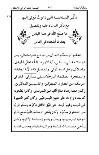 !2;#$;4-._`%@@";-.
n<2C@2!2"2]252;3&4V<2%8222@"|&S;
@22B8"9:W&A; ŸY '2•82I,#*B
D2/ '222Y; 22;4#*IT-6 22AuU
4-2%&2$2-2.(#S.;66.$E%&.
D2-22[82-2Y4vM-2.2%&&.;D&a
D22ECP-!"-(<~6!.DDt%h<%U
/252-2z2%5-;qEsW/0_D%:;^%/*T
-2.2(#S"%:D&!%(EU;-k)5%#
22(2ND%1;D2 # 428'2.-2%&2;&6Z&h
&2!2-222-22X/22Y2-%@Z!2;&6Z62
 