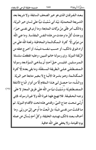 '2222%529S8L%v6';n%&'
h2%&&;'47E!"6L%E%&;
DX';-4#S/6L%T; K _{4-%V-.'%
*XDB-*X-.8"9:(g-!(
22$22^qE;(!"-. Dt%U -.E@)
4#C/20_{;462Z262n2+T2;44L2%`!(-.
%'(E&)#(L@(E.;!a76
22%22./222g2s42M&2!22(EU'#(
222a2"2!222a%&6;-'':)Dt%U
22$22;82'h2%•@E2F'2>2%-'L%E%&
222;-222B28"2921)-.4#@EFNn
222a2&;7E-.!"q%&sA[!"
*2222/I@<~8"<(z%Uz%U#;/•
#'2@227*(x(E;5-8"9:@7N51(E&f
-25227-2.6n+T;'B@E7-)-.#'-
4L2R'22_{@<2&^;DB4M&6|O!.!
&1-;&^!L/
 