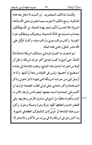 522729{222%S)D2(27@E8B'8"9:
-2k_{@2J-22@22%S!2'C! 2!U;
2(E2U;/I@6Z4{@(A'<"9:;'B&<${
'229JMn2&2M-k9h&U;&^u&{&9&{*u
DB! KK@K 22%&D2&2%5Z-@4#5Z-@;D(74
]%s-8"9:
f24n227-2DE27)2/2-2{4-%&$)n!T@-T
D-T;nk-DE7)/4Dt%*%Y4-%&$;4V.4
4/-.A%Y4n!78"9E‘;'>7Pn!)"!U-
q2c-<4-- K 42a2k4<;g/%
#2B)2-2.*2%Y24-2%&2$2/<22_D2%C!@_D%
2E282_D2%C!2Y2!2"ŸYaZ;/%4&74
4D2Z/222n4'o<;(c48"9N-%-
D2-2$-T-^;'B4nk/-h#0N#?->#'<;/
452a2#4!a/<D<;n%5Tz%'TnT*('TD
D2D2,1/h<%U; ŸY EZ8"9:Pn!4
-D#*B/4-%&$/&#J-.ND'%N]z%)
 