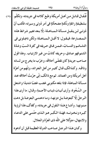 /22O52Y2B-2.482B4-%&$qEkDI-/*%&@;@$
'22a2M#YM$M-o$M/4-%ŸY%@;/$Z4
ŸY22.&2E2B-62|2E282;)'2@>%n%Y„8"9:
222#!;/22Ob45E2B2E282;$./
h2@262J;/22./202%&/Dt%U6ZnU
h/<]C0;%&D_Jw-.z%#@J8"95O
]2Z*%&UMD@4LI5;*%J-&^%`-.6
_52D29{52ODt2%-.48BA%Y;)<-.4!uU
48B4-%&$-.Yf-k_{)*%'74LI5!(
-62|E8;/•_'>-$'zoZzoETn&TnB
4#S42J_&2JN*2;52Ob-4#S8"9 2(2^U; -.
'2BC<2;-2C!2(2E'BC!7 K 2%*B)DE
-2(2<24n2F8"292O/*%&@;D,8"9%Q&
DE2%:2^2@22;/<"292$E2%8229St2(2!!2
DI!_SuUAIO K '<O;-
D28"292%*2B]2Z5EB44C!:
 