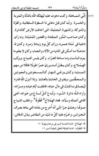 )22E28;D(7C!X!<$'9%'
)2D25EBC!Y_6aU6a;U 6%U
2A2;4q7N#?DY%U h<%U hD;
D2]22Z2#(AU;#hU-#4S
[-2%:D2 [&2CU !22%:;#4SDB&1 -2U C8/
2]IT-24-2$./-.W(;D&-
DZ K &21E2|2-22!o%D&Eg&E`;&%
<22I`;D2&22.422&2%[0!%Tq&ITz/IT-.<
22(2&2;D2&2u*22(<2#D2262AC&.EC&.
222.;&%Šh&'h&)_42uO5#:
220-2527/-•O@;/E74&1!h-6%@;
62;2†D2B222†M-.@;4!( CY%U 4#:2
;Z&E` œœœœ
5a/T HHHH
4/!4!•@/C<I`
]2/T2;822*2%)"24L%`-.'@'(8'%R
2^2uY2.;2%1!DB-n-.]%'E9O/Y.;
<I`b'6(6%/%!<•• HHHH
aRb'o^aEa+6%•• œœœœ
 