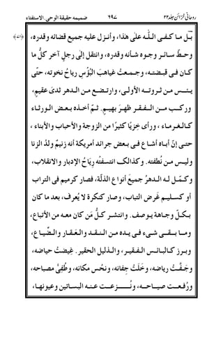 '2B-2D2222!"8"9;42uO!*k5oY5#:;
2„2Y2%*2:n2|5#:;B)"#*BM3L%DB-
D2/25E2o2;*227z8ZEGc#&x^@;
&2+22g-2.f2%@22N2;#@2o2k-2.28%fS!M;
#D22Z-22.2222%V<2%'<2Mf24L29:'22y2#f2
D22>2%-2;#4SLu&TDt%T-.u*NEJN'(;
2)4'2:4n2F/2'2y*%Y4-%&$4[wu
2g-2.aD9{6#&xPC'#IJ;
D22B228%*k4F9;/#D%-/%J
4D622z%?EJ;]#D($%U&%R;'-D
;F @E '2$2B*28&2]vh2%D2B-.D-2-.N
-22'2222n2/2&2:-2.2(22222#2o2F;
'2%[D2E2Y2g222%;29B%zo7;
*227#&;L7*;g-$;q-E;
#/2227]2222;222222u!227!2(2E62@.!<2;
 