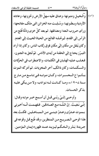 2^2B-2<;0!<BN#?u<;!C@
NC&'2a2<2;2E27-(^uY.-{-@<;
#4S2%J2-oY<f'DBLuS_/~-.
22~-.U^Er)1 K %4c)1;%
DJ(c;D)_4#C K D&(B-.-$)"-$/0#
E2%[&`)(-.4&SNcfs'A(;
DX K /2>22Z!2<9&/$X;a%J/%
62$2(2X;D_{3L%^u&Xf4C#DX
'22|22F22622%X;D22-2@22/2@22k-2.-2#`
2(’“”•;-22D2227222CJ;-2.&E$!2
'9D%6(X
422)22#'225E2B442kLE2%-@252Ob
/2<2274224LE% )2227)222-2k2C5.
'22X!2S!2C&2(22-2.2E22822./$(27'
222%&2i-2.(%&.;5qEk5EB5!/ K 8"9
'2#22$22u&2!2(2V<#:)&G-(. *2%&U
 