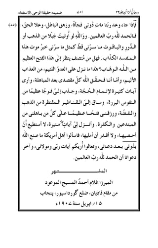 [8sEqB;!Is; /A|UT; /•_*!#'(-XŸY
/2#J.@7*EIT-.98Z4
2##252X-22%5„DtB-%LE%-X8"9
226$9J/<B-.-(v&(%)"8"9i
-2.22282Jl8"9-2uO!+;-.9J
N2;4-242/222sDB-S'E8;4#S
@22122A;*29J)2/2*T!T-. K 3&2XDt2%UP
20)222(2q2%2(a%U-.98Z E%#U; 2(c
22o;#[52(2/2T22!22T22!2"DB-.'28(-.
-2(%U;4ak HHHH
4222uO3&XM 2$%U E!.
42<2;452#44-<;/|48B4-%&$-](k
'22C!2Y;@#&$3&X#'-Y;3L% 'Y
C!4#J.
h2222222222222222222222222222<%
%[zI14¯6i!C
-.-15C&;k‡#C«#;¢(AJ
§•¬¢%&B(’“”•
 