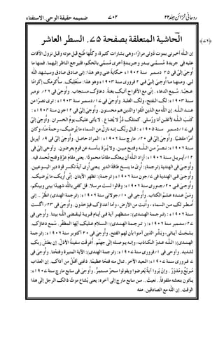 n'§’6a%n%
)24LE%'XŸY-%#T;8'h#XDt%U;D<qEk5EB-@5EBuOW/X
-622'E2#*2%&2UM4L%S-6'$;/%*k(V%)</(<- *%&U !/
2$&T!(889b)]C0]C0h< (•“”• CE% )/§•
2-2(<2-22)2/2•/%#S(¤“”•889b({D%-{)D%-T
-E% !2AET22k!)-kN/`3@{'>TC!Q,-6AJ/—•¬
2(¤“”•b{2i;{>E/’•¬CE%(¤“”•b@%S%T-.
!2(222)-k9&.@9&.8-6()/••*(ª“”•b
D2Z22NzE.4#Dt{C#&oF&|@!{&1^6%)
2(§“”•b52O#'{)2[Ow-.6-&%{;#T-(;D /’•¬CE%
4¢%&B -#ž(—“”•b%C]B)/”¬ 4-%T-o)/“•¬
2(—“”•b22%w-2.222/2i-E2.&2%C'2|22!.51M&%4)/
••¬4¢2%&2B2(—“”•b4#C24&Et{--T-CT&(-1!uUM/i@/
&2(#S3&T@$6%5UC&%6!. 2/<(&š@%*›b#S-&(6™q5&%
2/2<(&/’¬*(—“”•š@%*›b@<%W&)#&{-&%{
2/2“•¬*2(#S(—“”•b567-%I5BD'n<T'('($;
) -2.!2(2:!22$J/“•¬*Y(—“”•bš@%*<(S›%
-2a2%{-2.6;E7-.N#?;4-4!Q,/GL9/¤•¬4‡67
2(—“”•bš@2%*2<2(2S›b2<2%3&/24&2152%&E22o2'((/
@2%*2<2(2S›b62I1!2{4&<%kC!Q, ’•¬2E%(—“”•bš
'22A273&2@;'h%9&.3-('|<i/“•4D'%(—“”•bš@%*
<2(2S›b22!22$2_J;)2&2]2)"*<(z%57(N_O)'aj#'{
h&4/•¬/%#S(’“”•bš@%*<(S›bW&(%U/(/
/2%#S2(’“”•b2WL%@(O-(/T!TC!(45B-.3_,)9J ’
-2%'kw-#w)&%3&T&%&%w-6%/'k-#ž(’“”•b
-X_{%*B)"89 F -2.'k-#ž)3L%:b&(&h 7 &2|@'(h-/T
-( 57)-kC5.
 