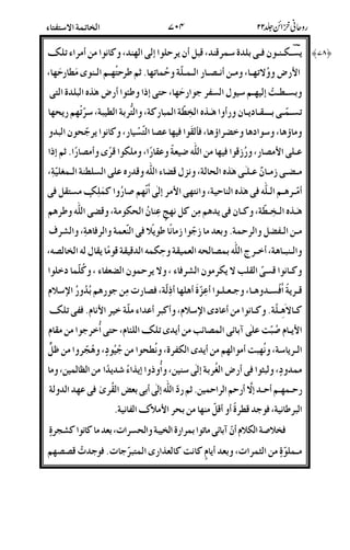 &62$2(2/2'U%5(;5EB4&%)<(;D-.4-%@{
<; K <22(S-a# K N#?@<2;-2.422#22@<fq%
'62a27)<2O6%*#<;)_q+4#?8"9:EU
@622'2222C&2#48"29:^aE#D;%'aE;%@<#&<
-Q8;C8Lo%Q8;/|/<!6#;D&%*E
!2N-#;#[5/<-.T!#T;-$5%TS4-#Tf)_
-2o2[-2w!2"28"9:;uO5o5#:!6a(2>;
4-2%822/8"9:(;<N-%)"<]#D{M-6B/
8"29:2^2a;D2/&8-.DB<~M!($-;5oq%8
-2.2oB%'-[*[-Tq&IT/(%/8;h%R
2(E28;4L2%`'$55-T&O^;
D256Z&$%-h%/;&%o;DCL
52%&T/6282;*2224!uU48<4_;/#X-.*#8'#PI1
D282D2-.4!CSPI1;4DE%4!-L%N1/@{
N&21]E7!"3'YYZ-.4&S@{+1;L%*-.-1
2%&;<E74-<-.4&S$%U;a-.*CM;8A%-.VB
-..;- -CM;Et/4#?>%')"(.;_)&9Tn&T
/!< %S" #2<242)4#%.f#C)"4''y
E%q;/*5a%UT445B-(<-.'%N-I,
/^I]$I143'Y-@'%#U^E6%X;'-DDhA%UM
*X5< K -2UM-.t%X;'4&1MD7D9#SE%*X/
^@
 