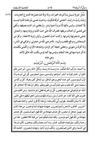 @62B'29D2%82E%X;@%5|!(@#8-FA#&X !E%UM -B
2#4&7-#4&7;4L9@(%5/E$7;*76'|8"9:67
)D2>2#;g-•<)-%#ULEM@E#M4#8(C#'o<;
/252E244!2R'2%&<;/%R!(Z#Q&[&(<;&B
!2"2n2A2%@<f%@<D(74Z^O;4Qf%[&L;4/%-.
22Ag-5kAZ%&/|L%*(-.A%@;!%/(/(c;
4D#:w-.n<%@;*(L3L%u-;)-18"9N;D('$XM
9D%n+-(</8"91;G-.'<DG-.'$ZLsN1
88"9:
#-2"2%".! 2 /{-2#-27)_#-7;$. 2 &242;'#,
-%X4 29#3'2Q8;6E.EBA%-.5B) 2%3(9#5-T-
4O22G-2(2.52B*2s[8sEqB;)EqBD[85DB'%DM-.
-2]!;/E#,-.!@5)8"9)LI05B
2;f_#8/L<&E5B)/%&/)*%1n&-.4V-.
/2%S!D9'89S4#B#'<S"C&.s<%:!&.
D-EO$@&{8"9;)8"9)5OEh%;4!!51w
3L2%4/|@6%4@E%8<X8<X@!-.8"99S
82-<2.w*28B4-A(5B!(Sn<CU-./<B4-65B!(S
n<CU-./<B4-G-(Et7/$!%T-.5E4/I@8"9-.
##'{;&!{/Eh%;-47'(#'{'A({C#*
/6/9&.8&E%{%S3&XM;<1-&%
^@
 