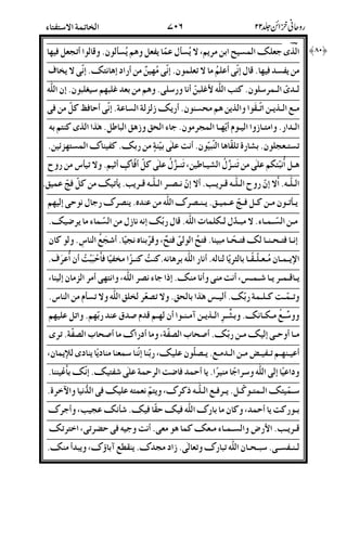 *{6i'.-%&;&6|O!&B8&6|54@AB/< 9S
-.&6/<5O)4!-@)-<.w-.4#C)8{)&^R
2S2%DZNzE.4#8-.'zE<>E)
-2k29&2.@29&.8-6(4#&{[u6!)4/ŽDB-./
2#-2[214&<2A%-*s[8sEqB8"99SD('
@62A'h#U@8(E47!"'(M-.#'{D(,6<uY.
82BE+$!"-.@(2uOh2q.;@(2uO!"DB4/,M4f@|c-.#x
22)#x2252%&2Z4)22%2252%&Z&|@{-.DB/~!s
&2|@2-2.D2B/2~!22s&2(2%,-.!(:&(%,#*O)<
-2.622-E2O2$X5O#'{)[O-.6-&%{
)2/22(2{/2T2-E(/i/iw;5%'(:A4nAk(cD
P&22-222T2't%&(4#'%8D(7D(2uT-^/EE74!%R
&2522%&2n22g;47-(4-({)_*%;<4-%u-)(;
@227D22#'{42g8"9's@%^s@6|1-.(c
2k-2$2{'h2%29&2.3-2(24<251]0!(#'<@B!<
-242){-2.#'{4]J;-4C#,-4]J@%S
4!2(<2@22y-2.2-2k&2!{;#'()((-(C&T&(CS€&;
C!T)%*T-(%T&4/7%!"n{){'!((
2{22D2B&2%/2k22_D%,;&!{/WL%U
'2#D7&4;D-'#,/{/{n|{!AZ;4*%,
52%&2ZN#?622-2{D8-47*/o%@;L%@{
2(262E22@E#,@"[C-A,&(ak3'Q,;&E4-({
^@
 