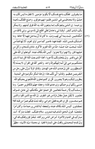 -2&22{'Lk6{4&$-G-(.@v-g{'
!22w;@2^2qE2(2/229&2.V)<->%5](k{'|!((
2(2)29&.&E&{)&E&;&/04&&<)_&$%
'{29SD22%522&8-4qk)")"-";)NV(-.
&2L2B/<2)LY- 4 2$2_'2.@E27&24'<Z@Z-D
4]2'{/22.22(8"<(;/]E%D]E%4u1)</(w-.
22;22ZE2*22;E-.u&uND%1n@@9';DB-.
!2<2/@<(@u4g'$R!E:4@4!"
DBnM5&%)&^9{)8u;48"99S'rl5B)4'h%
-t22$2&22)4)"2<$)w^%D/%3;&6)
22a<2%52B)82S2282<2S"5222uO!"#*B-.
22%&2.!22522{8"9;)8"9$%-$%@:/&(
&(%){8&E%5B)D(@E/@E&EE$
!6"2#'$4&%$;)!@!;*(*<($/%&.%T-
4#22(2,)#2T2.5B!!"-$$;)!-B;/6R
@&EB!Bw-tO_#U-.z%S)-k9&.@9&.
82-26(5B)/%&/)*%-;Et7/$!%T-.5E4/I
@222242g2'$R!E:;(A3&(c#-(;D4-%T
-22o252O22s29S/2@%I1!{*7-E#D47
-E2#,/WL%U4-%?(c'%D@@E^%/•5{54@;
)521&.57!(#U)-TNE;-a<%w
^@
 