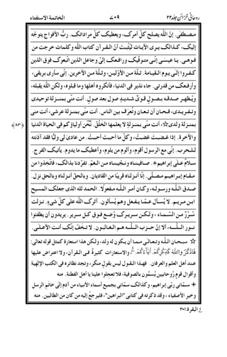 -22a")&iDB4-%,;&a{DB-%C@{#JN/`&*
){;D29{&2%SW&2XtE27422%3DJDXL%*7-.
/282&2!6"2)2-2/{#/2{)*!B9&.@E,/09&.
D22%)"2&2122-f2-2.N2.;f2-2.WL%&.)|#S'%&;
4#/2{-.5#@*9&%/;/|$%:48<-5E:;$.&E;
&2<2%]252'22OM52Sn2&2M]O']OM47-('(22u@S
@22%&2S;/224@22@%R'.(c47-('(2u!%n;47-(
;47-('(2uM&<^s.4QD/U HHHH '(2uS
)_z2oE27zoE7;DB-4EE74EE7-.!CS"/3_ WL%U
22%J)-k%O451;41-.&1;4!a{-&1&|@{%`
]2/2(2:2A2(2:-2.2>@%C'9{;/@^9-. œœœœ 2I1w!2")'%8
-221)'2%82-22)42u(:5%&ET-.C&'s42u(:'suO
]2022#22;D24-2%22-2T9S*{6i
'2.-2%&2&62|O!22&22B8&6|3f%,!"DBnM2u7
2%#w-2.622;"2$2.2%&2%,2k/20D2B2%&%&%&4&a+
22#22222;4)22uJ2222822>2E2@2^v){427N!2"2
E2222@22"2-224&2$;"2$.89#UDtB5@ HHHH
/22%3;!%?!< Dt%Uw ;#X
/<2922Og'OM-($%;@AY%:/$ZP"< !2(48B%/
-( 45O51M#.&6'/;/I@A!(&48Ba(
2#')'%8;D9{'Ak4NE-.3C1)"L@%B œœœœ
-( ;/%*k)-.D-.aE. E%8. L%N];5_D%@/D'
E%U
^@
 