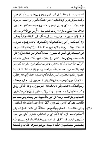 @2^v;)2&2^RS%&%&4&a+#'|/8<;
22-2#:D%:$/%(2uO!{4%#-.6;u0
N!2D2B-22u02%S/2%!282-2*(C8-D&9#
/2I@22u!2"2-5;)#'{E%]C-#BE)4LuS'
52-T2&2G-2(2((A{;({;D%-{)D%-T!AE#&{
*2{;L2%`-2({52-T2{2%S3&2X;<1-&%
427h2™26i9S&oF5Dt{C#&oF{C#*
/2622/229&.8&E%&ES{%".n+&^%!
262*2&^%!N_5#'(z%(_'()D(Lq+.@
3f2%,2!()D(^q+.@t%&Z!$1;&>%$8
4#22%22.&{-.;&6a'$B-.a;_{'
!22D22&2242g22'$RM!E:&*EO'-a%
2I15T-.#J#;-[14&<A%-)-k%x-{
DB K -2k482{;@2^v)2&^RS%)!4@";#
D2";/2a2'"222.*2#4S;4-2&62%2<<S";4-s!< K#
29J567-%I;5BD'n<T'('($-.!(:!
$J&(%D/57!u&u$%".^6a
&2G@"2222{222;@i!"&:^uY._{/oB/
4!2($!AZ5B&4&<$#)-.C5./%3&@.
2(2%&<23&2@2(2/2W/20/2426<22A5Y/i-E.)2
&222222B'22(22$22;)222&<2S-2.82-62%RD29J22(22
^@
 