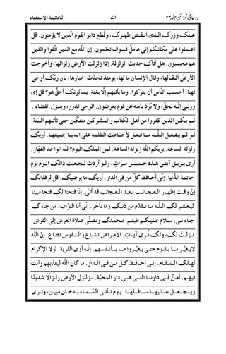 !2({[#,29S422yV<2%,;5akC'%19&.&G-(5B
!2!"-$$)!-Bw/6R@)-k9&.@9&.
8-6(8B4@,&ruu)_[u7N#?[u<;4L%*7
N#?4f22<;5OP6-<;&-+9@d4LE#8;'|#'{4
<2462Z(c4&%D-&|@<)'>&6|{4s8l5B)S
#'2)2s;&%C'|!.51&%%@#;&(2uOo
2&2$2.9&.D%-.48B$Jh%D.-($.@|@<E(
22&222B222-22/22BN22q7!2*<24#&{
[u6!&%&$[u6!.{1l<#
4#S'2%&2s3&28"29:L222g-2%XM;24#CX2A27_{1&1
L@)42/ŽDB-./#4#&{-&%{5B%/Y{
)527)V<2#22A2Y2Z'2222AYZ54@")/({/-E(
2>22%{22-2@21-._E{-@|L%)4J-.*,
*222I1!22$2qE22,]IU%Š)%Š
2u27{;{2%S3&2XMN-2%?@h2F2(2c@oF)
&2>2%-22'2212&2>2%-22'22|26<)24S%&PD%1
<2{2221)242/2ŽD2B-2./22#-D9'<47
/<24-2.w/22C#2222822C#E@2u2uON#?[2uTn&T
&22A2222B!22<2222/22<22&21@2|@2622'2L2-E2.;@2%S
^@
 