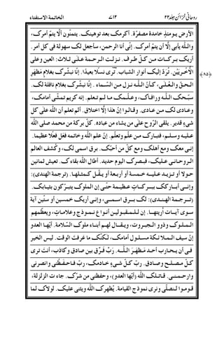 N#?&2-+9ML-U-%U4D%-{'@8({&(4&4-%,;
2&|')4&4-%,)4%.;|*B{</DB4-%
4#&{'2%D22X-2.D2Bq2%R2u272%2!2"2f2Idb.!
L2%&.@%C){4#hEJ@%S6IT'T)Eh%,'>I1M-<%
22s22"2;D2|222uO-2.62)Eh%,'>I1/{
E2{22#/2,;!22{-22@2)D%&@h4--{;
!2CS{-2.!2CS522)8"9)LI04@4!"DB
nM5&%&%x!"-.&h-.!EC:DB'%D-.-]
!2222;/E2#,-2.!@)!L@/B/IT!
)2-{-k48{-kDB-.4E{'%0{;Dhv
2%22!2{;/E2%,1&4qO',@jf.
24@2u&2!222L2644#'24&22BD2t2<2š@%*<(S›b
)224'22#D{'E22%D22XM!222),&E2%D't2'{
š@22%*2<2(2S›b{'22%0222;)24#&{L6.4.3&
2S3&22X#&<22)222E22.42F22_`!I-2XM;&<
222,_2AE2%X;&222O<24'(2-,6I-4&<2
)v22IY2$-622O4--{;"2$({-!%/757g^%
/24&22#J42-2<2%222#J/2%0'.]C0D_J;47@%S
D2B-222i]2C0#JD2Bn2ML2C-{;#J/222(%
#22(252@2{š4&<›;(-.n%,*Xuu;
52-22(%S_`-&<%,&t(!{,
^@
 