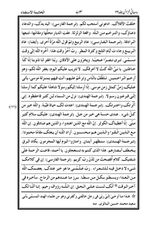 L7N/I,C!4AZ$š@%*#›b&,;!
C!2Q,;2%2-2.25uu!7&#-<--<;@E<
2%C/š@2%*222#2›b!C%'k@5O-%UTL%Sš4&o›b!C
2%'2k*X4&1t~Dt%Ua%#JL%578"94L%:)"57
-622@2%S22%T!2AET2&^%!N_5#'(z%(_'()D(
L2q+.&ED(74!%/{@t%&Z!$1;&>%$;8
4#22%22.@2av'(c@%!<;47/<'(2u-;&|@
!2{[-.wDtB[-.-")4#()$#Tn8T!$D4#(
)"2/2%!2#2š@2%*<(S›buO-.6E.Dt%/:)
@{L2%@{š@2%*2<2(S›b!X{UqEL%-. 3f%
D2Bn!(S6(8L%-.*EBš@%*<(S›b!{I1Dt%
-2()4!a(,$f%)-k9&.8;9&.8]C5)
-2k29&2.@2229&2.82-262(24#C24&Et{--T-C
š@2%*2<2(2S›b2<2%3&2-[14&<A%-&$CE%0
&2^2av4'2#88"99SD('@6A&4;/7%!"
n2{DI1/7-.#JD%&š@%*#›b)/DI-{
n2CL2B/22h22%#J!222(-8L%!(,&{
-2.22;&62a2'2$2B-2.2a2'2%[-2!2(28-.%-x|LE%:/
4{627!2222s)222#QR#)24(2{ HHHH 3L2%257
8"29-242")2#'/#*BL(D%8-.!<(6'|' HHHH
-( -6.ES
^@
 