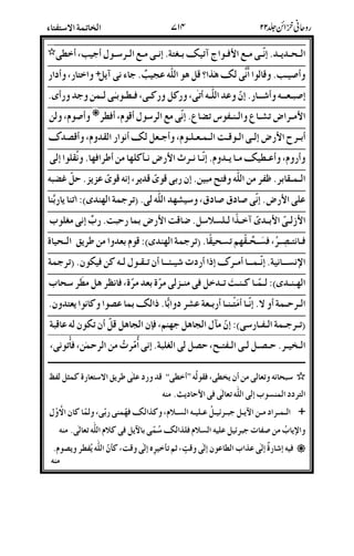 HHHH 22&2)2-2kN/2`3@{'2>)2-2k2%2O4*Z;4La
L#;4C# œœœœ 4]2Z5{8"9l5B8!AZw*3&B
D2;/2a2'"22.*#4S K DB# K )]E2224n22#)!24@";#
4]1;. N-2%?@h2F2(2c@oF)-k%O451;4/a%
4'2%xN#?)2252722221;4*2B{4#1;45,
4#1;4!2a{-2&21)22%dN#?2|D<-.4q%/<)
22'%V%-./i-E.)#'5S5&%;)5S!u&uBzoE
!N#?)]C0]C0;h<š@%*<(S›b@(&#'(
N[2N'2S3L29T26IB57N#?'#E7#J)->J
2U /222%;/622<@6Tš@%*<(S›b51'-.q%&s
P622)2224-2%,)_4#CXn2+224@22O2D./$š@%*
<2(2S›b22D2(27@2LB/-(2u-%U'-%U;/%8B-a%J
2%24)24-2(24#'2!h%C'_{'!D&
š@2%*222#›b)-•OA8B*<(;/•A8B5B4@$!5E
2^2%22B222i;B>E)-%X-.%".;/@;
5#C!"q%&s#UDtBŽ E@-.4&^a;/ˆˆ4La‰‰ HHHH
-( %CC(6J)@"/NC&r
22%C-2.W&2B*E2%Y2B!2262I1;D9{/<(#';DO œœœœ
-( P&J-.]X*E%YB!6I1/9{'W&B/DI1@"
/)n#Uw)"!9Ja!)"57M;f@|L%:)"57;D|&a%&1
-(
^@
 