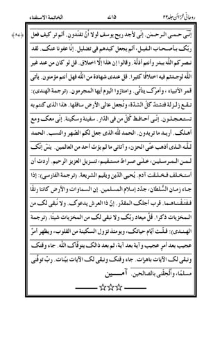 )2222%2".)N*#&i&v@(4@%Dv/B
#'{'2|]22J22B;4&ABD8/@oB)!!({
2%D'E#44_5)8"9)LI05BD-.!(z%
*2@/LI/TDt%5B!(Sn<CU-./<B4-G-(&|@ K
5%NE;4-%,&|@-[14&<A%-š@%*<(S›b
@22k[2u/hDBhU;@AB!N#?/<8"99SD('
@622A22)242/2ŽDB-./#($()-{-k
482{4#&2-@%&9S*B$<%(6Z
2229S4_8Z!(u;3@-&GX4-..&"gŒ){
22.22%22.;!2"2]2%•-622;@(22u&Bu&u%4#CX4
42^2v/2^2273C1&&.&h%&š@%*#›b)_
*2[-26a;*C)I16.)6XN#?D#@T
/222(2825%J4*{#)_%Š&!,E{-.
2^u&X_D%5B-C#'{E{-.^u&Xn+Tš@%*
<2(2S›b52274&1@{;&-+9@uO6$(-.J;&<%4-%w
!AZ'4-%M!AZ3&'3&;f'_{&/,*5{
X*5{E{W&X'(X#J@/( E{W&X'8%
3-2222. -6T;('.
222222222 HHHHHHHHHHHH 222222222
^@
 