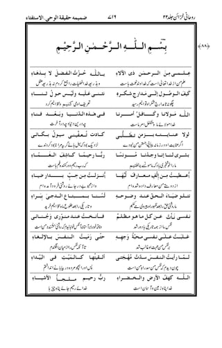 '6°222222222%°22"2.2%°2
'2282 22uX22o2B '22222 W _S 222%2"2. !222222-2.
f22(22222 O t22(22!22222g2 Dv22]22O)"222-2#`n2$22%:
/22(2 '222222 /228"229:222222 4-222222%2 D222222/2B -222 222
'22$22Y2 2O @2222(2 D22CX @2a2222E2 !2(22&222222'22222u-.
22>22222222 D22nv #'222#2T22 -2222226T2 'h22%S2(22)22*222
'22222222#22 222u227-2.22ZM E<222 !222a227-22.)vM-22222#R
'E22% 22*2" '2222222E22F 622(22 2222 222s!2(2 22222
*22(22Y2 /222|22^227!2(2-2(2#S !22.D2B-282-222w 2X 262
'22P22>2 22(222g #-27 2 ‹ *<22 z22E227!22"22262-2E
E2 /2 D222227 422<2 -<2A2 2222#4&272(222g2X
Nn2222 -22222A222 #22 #J 22^22o22% N#? D<v 22222
 