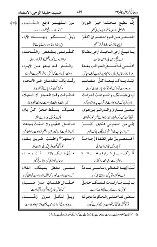 2222222 C/2k 22<22. 2# S" 2# L2% -2222T 2a2k )22
W# <222222229: 222222222$2 &2Bw 4/22(2222.-22.52212(222#S"4D22%
#
h222(22 D2222%@22(2'22E2>2y &222n22™4#?22^E22r4#?'2a22M
P&22% -22. @E22 522 22(222# 3_&22(22/22L222222j2252Z'22:
$%&
/22N222 [227'{222-22 -22222M @E227&22,@E2227D2B
$
2^2I /222252752722A2u 4CS"nE222'{22(22Y22Z4L2%/27
$*#&
'2I D2B &6222„2A2% /22{ @E22>222@E2222#S22Y22%-2.82"S
!
@2227'2A22 2>2# /22L22j @E222222% /2$v 222"2 )22-2.
%"#$% "
&
$
'2222 q22%&2s q222Z HHHH @22(p2% [*22*22T U 4/22222o22%'2.!22
'
'222(22 822!22{@22222227 L2222E2f222M @22%,E2Bn2%#U
# (
hI &22({ @22y @2262 @22Z4&<22222>222@22|@2222222!w
# &$'()
2222222 !2 L22222ŠV2222XM &22227-2222XD2t2{2-2Bw
& &
n222222222 -22u# 22$22B &22Bw @62"2222|L292222$--A2%-T2
+*+ $
#% @(%
 