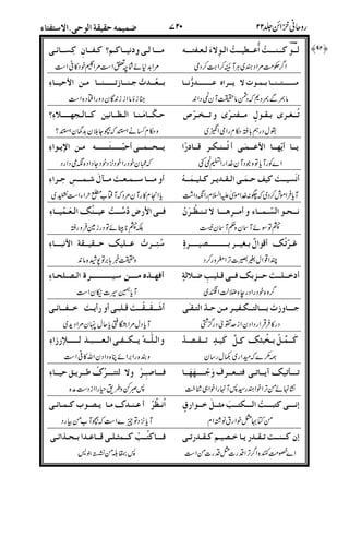 D622Y2 -2222C22D2lD222 22D22(2227!22a227222222
% $%
N22 -2. '2222X*2(22[@22222(22 !222222222 &22%: -22222222(22'22X
l D222A<2222I 222. 2$22-2(2 @22^2%• -222%TS '22OM @22>2%S
%, #
P&2 -2. &2222224E22222222222 522C#T 4@22(2$2% N!22"2 4&<22 &22
2% 4-22222227-22•On222g 46227Dv2222&2%D2222
)" &*
/22N#?C227!22({2222 4-22%8222@2(22% 2226222
NE222 2222 !22{ 22%X '2>22%'2222222222222%UM Ow 45 z2%@{
##
222 22222222%U 4/<29:-222. 4CL2222722u'{/22522Z2IM
L2222Y2 4n222222752E24#4&27 *222[X'22222$22%-2.22"2
# ", # +#
&22$22222222E222222€#[ 222 @2222 D2M D2B D222B'2^Et{
#$
222%,q22%&2s22 /222]E2% /2222%R*2222<<22 @222|@{3&22@2
' #,
&22JD22Y2 4!2(2,-2 2% )222DE2227222$22Z-t22BL22#0M
'
/222D22ZD22t22522!2'229Y2 )D22(227@22#&2L22D22#@2
$#
 