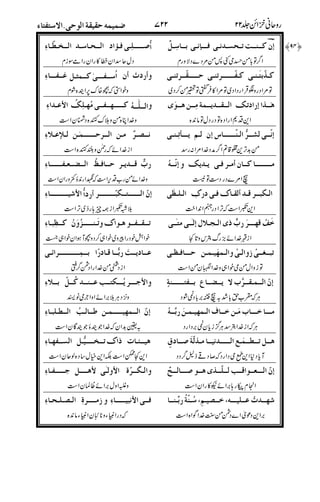 22^2a2 2222 ]222222/2GC /222•2'222Bw )D22(227@2622
#
!22222 22222"D22t2B 4 4#CX 2222222%@(2 D2222222%@(2 D29'2(2
$ 8:;
D22222<2222-<2{N!2 2222 2222&22-22.822S 8"229)#C@{
$ #
2€!2I 22%222222"2. -2. 222%w &222|@2(2 2 )22h22%2(222222c)
%#
22o222222222 22/2Ž 522&2% #J )22 &2&{ -22222222D224-2%/2
)
Nn222222222 4#C )22222222$E22222222% 22 2$E22%5242,/2C#,
/# , #
D22E2 @22222282,@2(22222u Lv5<222%#J_S2A2IO)"22-"22
10%
'222222222222%Y2 !22C&227#'2252C#T 222/22 @E22>22[22<22.
#
'22I N*222%&222$22Z!22(22D22B '22222222(M &22o22F )22222%J
2 &
22a2E2 q222Z 22<222222. ) -222L222J-2.L22R2<22.#'22
&% #
622<2 _,@22^22222B 822+2X 822B@22a222k2222222-29]22C0M
#$ 1
*222222 N82222B N"2 2$22%U )22222522Z22229S822]22222iw
#
2222 /22NE22222[-2222%U n<22X!22222;L222;2(#'2(22
 