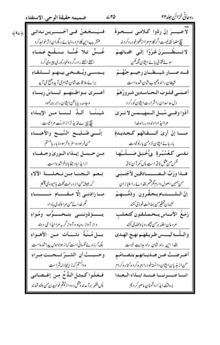 /223L2222222%&2.2Y2 /622(2A22. 22222^2UT D2I-2 2222%)#C
7
'22(2222k!222 z622 @2I z222g /22Y<2 )"2 @22(22222222%z2%T
@A)
@A)
&22622&22o22'2(<22222222 5222]2222#n222a222#*22E<22
44 4
E2222c#&2222 4!2222%S"'22q22(<22 4!2"22522J2222&.n2%#8
, #
P&229 222(222-22. 4229 n22+T222 3_/222E22B22<2222.22%S"
#1BC+
N!E2222 622i )2222q22222i D2A2&2UM 4f222222< 4#S" -22222)
&
)&22922#S"*22222 -22.2222B 2(2s]222222E<2 /2 D26E2%UM 26
8
W -22.22^222222 22A2(22 222 *22(2 8229#J2222222222C52.
,
%
#
2222222(22 -222[C22)-222222221 _-2222<2 )22222222+221&222%
$ *
-2 '22222222J &2222222G_2(22 N222c&222222Dt222ZM [-2k
&
N822 -22. h2222|X '222B-22(w 222222222gq2%&2<2<2~<2S"
% 4
h222%@2222227-22% 6E22274 4!22%227!22.8229&22<2'222-2M
"&
). /
)z22o2Y2 -2. /2222D2t2B2˜ 2222]E222%2222!22(22&2292222
BD! )
 