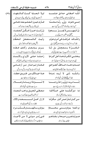 D22(227D2262<22 222(22& 2 !22222222 2Y2s 4!22a22 222
I
/222|#S"!22222222'22C!22Y22 #'22-2262(T2 222 )22222C!2X
)#-2227!222u[T/222$22.D2222222 '22222(2^UM )2<222222.&2222222u
#3$& &3
22^2a2 D222622A2B 4'27 /22%q227/24-2%S82TS 22252
%
z22a22 Dhv '222•-2222 &222%2 )22 '2B &6222A22. 22222222%
#
N'22(222 N[` !2222 #22T222 &22^h2222$22%1C!22482BD22%-M
0$#
4#*2222Y22 -22. /22229#f22229# !22(22SC!2222L2222qvwD22!2sM
&&
q222%&22sL2a22 8229L222{-2. )-222-T 4#&22 )22 222222
#
2222222222GCCT#&2222!22222222I ##222222(22 2222 )222222222%&2
5
-2222a222A2u&2B82Z2(222 L2222I52(2 !22 @22D222222(2 )2
6
48222B2222222222222A22W [O -22$2%-T2 -22.D22222%2"2.D2
1 1%
&22G_'222E<2222222252222222Z'2% '22^2222E22fM &22G_222222(2 )22
7J (
-22.N222 -22@"22 /222[-22% 8222&229!22%]222222822
! #$
 