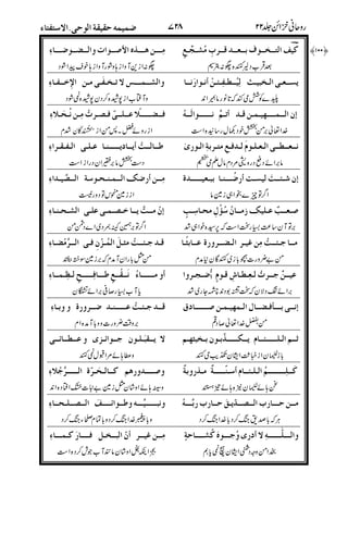 -222.82229:N]22X22o22222 Dv22^22R'2222522%J-h2A2kM
PL222 h22222g@2^22-2. 22a22+2.42#22 &62222^E2r
*
!
/22o22222IT!2222/22%X-2.22I 22222222 4@2 )222222<22.52
#$
222% !22 q222274&22C&22222(2 2222a2222212/2k-2%'2#S"
#
&
222 -22.4#{222(22 'E222222U )n2+2276274#222(2
%
h22(2 )-227&22L222!2 ]222Zw!2{[-22GO-22ZM
$
22%-o2 52*2+227-t2B2u/2 !22'tT2 2o22%#U -22*2+227-.z2%
BG5 <
2222kMq222/22222iM2222 4-222222 2A2% !22.w*22%X22a2Š521M
'2 22%#U 522*2+27!22222(2 )22'222|/2o22O2<22.]222222C0
<
!22a22Y22 *22Y2uS &22E22 &22$222229'2'2^Et<2 f22222222+221
# (
22222%*I D2222%U ]2222#8 -29#'w D222222222222+22142(22222w
4
2222222 E22222222q22Y2222v -22.222#J2222&2s22#J#'222
/2222#D2222 4E22^2B -22.z22% 2222222224C#S*222:Dh2222M
4&
 