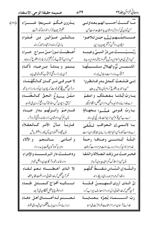 z22222222% n222%&2M &229#22$2 -222D22(22274622Z4<2'22@22
* 8 4=>
z222 -2. ]222. '22222&2. 22.@2I!E2 2222 !22222222C&2222<2
222% !222a222722#T-22.22%` #'222222222222227-2.C#2(E22!2(222
) !&
_D22 -22.2 &22(h2| &22(22 222222222<22 <2IO 1 h22222g
% #
L22%/22-22.D222D222$<222 )22q222227D2t2B'2#M/2222%
" %!&B
D2222>t22222 22s &22222F -22. 22 '222o2{ &222#J4&222
4$ :"
222 '2# 4222u<2 /2222#2 '22A<22M z2262 522-2 &22#J
4
D222222I N-2% -22•O /22#'22 2222" 22252Z Y222) &22
#& $
W '22222(22 4-222 #2T ]22/22 4&22222222 2222
CL2222227C#22%n22222222PC# /2^22%*227-2.822o2Ih2
$
2222 222 4!22a2222222: 29S ) 22222)22(222c222222„wD2<2
"&
V222 D222222t2B 4/2` @2222222|@22 522E2222 4#S22<2222. )229S
" "#
C822 @222222222(2224!22222(220482B '222(22&2222 #J6222222222&22u:
3
 
