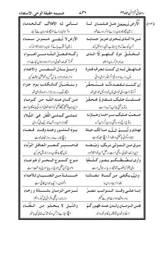 D222^2-2 N/I, 2 @22222|@2 222 -t22Bz22222 @22A22B N#?
2222 n222c @222(22 N#? -22._229S&22^2uS!2u&2u*2(22'22
1 3(
[D222:/22o22B2222-22222.4822222 229S D222<22) CCw 222^2222s
%
!2 E22s'E229O22(222222g /222<22y222)D22(27@22%R52#:
## 3
*2u D2222$22Z&21 22^62 /222222222% )D22(227@2222_22
? ! 11
D22%-22 -2. -22.D222!2(2222 /222% Uw z22222E227!2{n2222
K1 %
2I /2 @2h22D2h22e ]2222Zw!22{22%*2(22Q2
@ A+
522o22 &22122(h22#!2(25227 -222{2 2222 &222222 @<29S
9 # K
/22]22222E22%D22E22%2252B2%2 -22o22 '22%0-22.222"22%&{
-22`D2222`E22222%482*222 4#S@222>222222$22&2222#D2222AM
&
*2222222222w-22.222222222‚!2 2o222(2 -2.D222U &2$22 22
2222u*22u-22'h222222U#L2 22(22Y22Z2E2% )222!2"225227
& *
22>t222 -2. &22^222 62B /22.22u-22222!2(2V<2#D2
4$
 