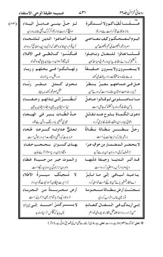 E22 '2222!22222B 22B 22 !222222222(222222D2422222$2%:
%0 %
22h22(2 2&2. 522-T2242!2 2214222222$2Dv2222
16
L
N/2I /22 D2222E22 /22$2(62 222 22(2o2O 5222222(22@2
;
3H
#&22 @<22222$22/222'2^2<2 222222T &E2222222%&2222%
#222 -E2222% D22t2B 222S &22(22% '22%w 822B/22*22!<2
& 4
*22222222 222222222%)"22)&29Y<2 -2222222222222f25222*2282Bw
&& 0
<22A2 /2 &22(2% 222E22X &222x!2(2@22'2BM 2$222U C!2S
q2^2 D22222%!2 !2@22 HHHH @222 '22a22w '22a22 'E22a2222222. #*2Bw
& > $.
'2222A22ZL222 &<229SD2(62 &22o22%22o222#-.LRM!2%
-- *
z2a2 222222U -2. 22XL2% Cn<222 *22 22222 5223f22%
2
NqI 22222%U @2(2A({ @22|'2u -22 )"2 422/2 &22]2
#
222%'22 -2. -2222%'22222+w 4#? 222A62274#?'22a222-22(2222
)) .
)22)#[ 42222222 &222222222%D2(2. 22(22o2OD22Y2M )224#&2,/2
# M:N #
#% @> @
 