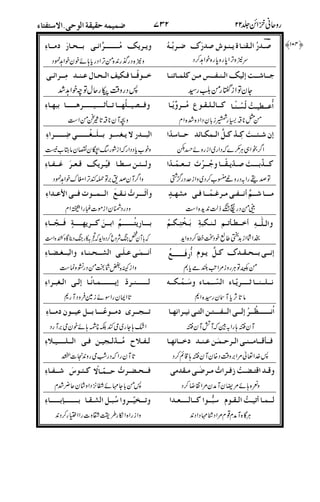 C-22 '222# -2222222%2 &2%&{ 2%'2 &2(2Š]#, U ]2#2(2
# #
-22%Y2 L22/T22/2$v22O!2(2 *22n227){2(222g-2.D2@(2
#
'E<2 /2222<22@22|f222222222%822222 -22%&T2 D22222F !22a2762(T2
'2222>22222222222% E22#&2>62 22T )n2+227D2D2B2$2Y
! :
!222 522% /2%&{ 22+2.2a2 @2222T D229'2227]2&2T22*22%X
#$ &#+#
2222X/22N!2 4f222%X22k -h<2M -222n224222-2%z2T22/2
O)1
/22A22 '22.D22%&<2222M '222#&222222 '2^2$2 2(2$E 4L22a2|@2 222
"&3. %$
E22>2o2 h222(2 422"2!22 #/222222k &21 D2B )22'2222,
P/0B
2>E2% )2 )&22222222T2 222222(2%C 22$22 6222 2222(22f2222%&2
7
C-22!T222'22B!22C-22 @22A22%S 22222222%)22222222.22%<2
&
2222222I /2 -222A2. 22Ix CL22<2 /22|522-22(22%2"2.!2(2
@
n222 D2+2c 222T /222o2%X 5252o27[/2%X-2%"2-2-
%4< 6
'2222222•'22222 @22^22%E2Bh22 E22D2222222 2224@27221
'!
 