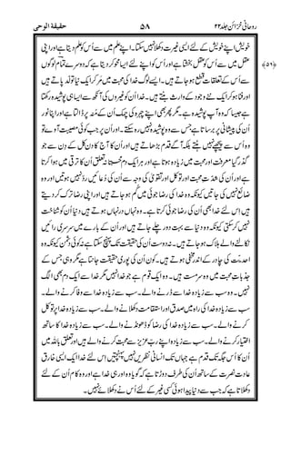 !!
&e
"53
(
**L42
:x'
AK A;4(
;;
K
D
T
;'"
;
4
"0
;<%
=;*
)4
;(
'.2
)
(
<4 %$$
64
 