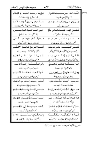 E22 *2222222222 22#X 422227229S822-2222222E22N22#
$
_D22 *22 HHHH n222|T22&220n2 222<2222B )2224#S"/222*<{
44"
'2222222% 22(2 !22.22(2E227 n2222g<2Sq222272(22-.-$M
)
/222•_#4&227/<222`-2(22'22222$22Y2 22222827&22Uhg'2y2Y
$&
622(222D22%*22BM/22522222N!2o22 62222D2222222222M'2&2.-222M
&
E22(22-22(22222[2222(2!222A2[ C&2(22 /2 !22222<22.822(2
Q
#4c22222222222+22218222-N!22 )222*22222222(22D2262R/2(2-2‘
622<22 22a222222 z22T222(T22 *22222IT/222T22 -22.22+2214#S"#
45 %%
2222gw&622622/22A<2I -22622w-22u#w w LE22r n22$2222gw
% %+
2228224'222222:-222222}'22222222 22$2222%29S82)#f222 -222/22#0
C& ("
1D2W'22 ]22222( -22222.!E2222U 522D2222-22.CC<22(2C[#!<2
CD "
222222 -2 D22227-E2222222U n222 !2222 /222W522z2E27
$
P[# -222222%T'222222262222222Z -22$229'T2222-22$222222222%T )224#:
:
n+ n
 
